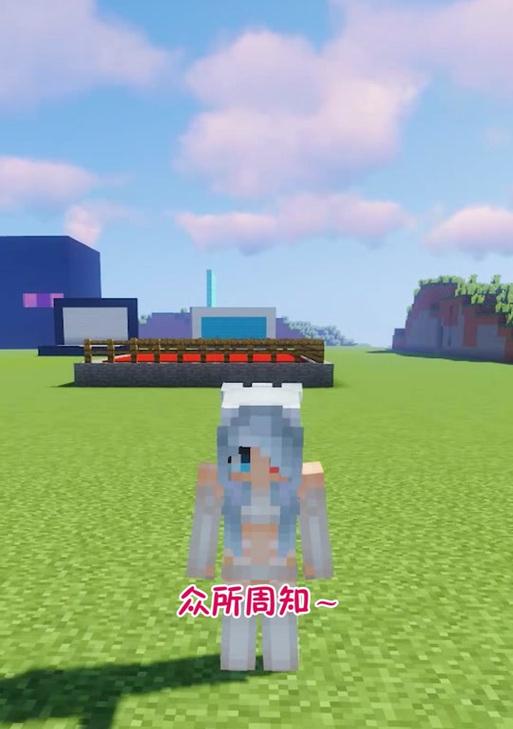 我的世界中马鞍的制作与使用方法是什么？