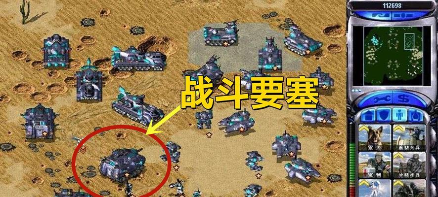 红警超时空传送巨炮获取途径是什么？如何建造？