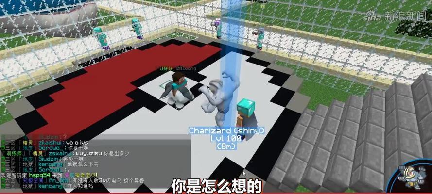 在《我的世界》购买地皮需要哪些步骤？