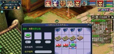梦幻西游副本类型有哪些？如何查看详细信息？