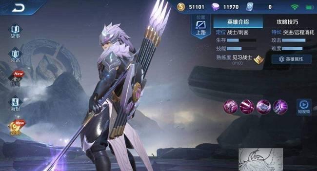 小月在王者荣耀中是什么角色？
