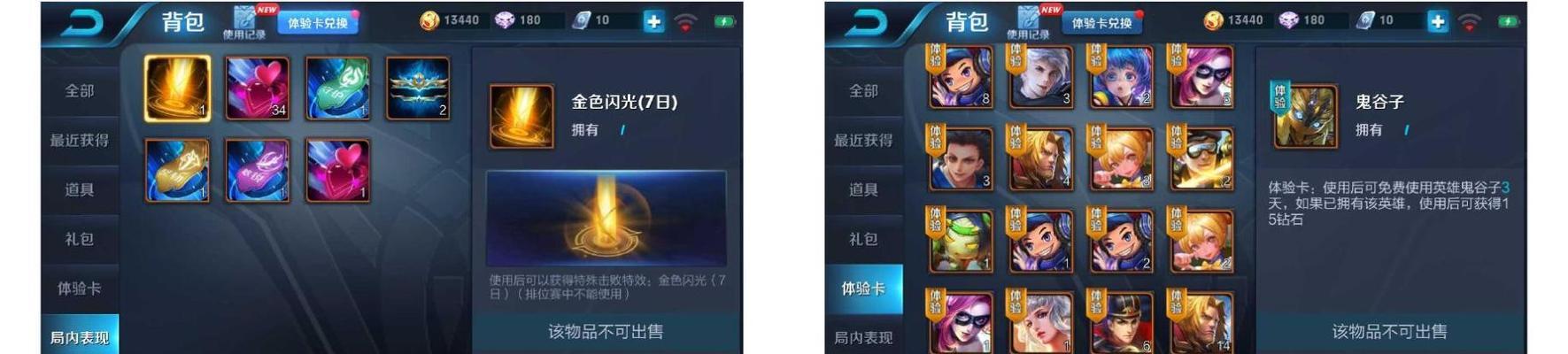 王者荣耀无双限定韩信价格是多少？