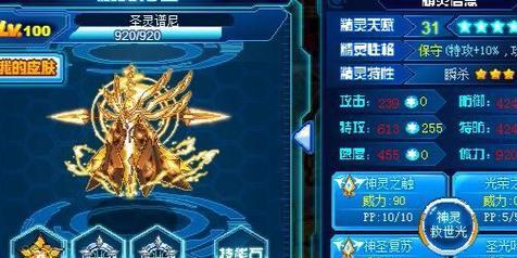 梦幻西游锦衣曜华羽怎么获得？获取条件是什么？