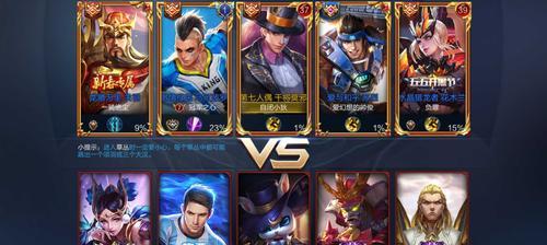 王者荣耀开黑技巧有哪些？