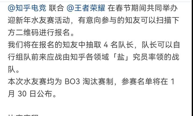 王者荣耀开黑技巧有哪些？