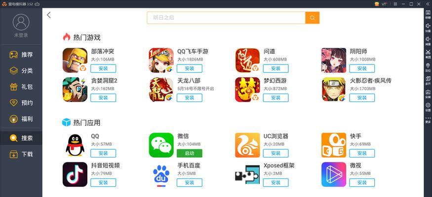 王者荣耀内核允许的步骤是什么？