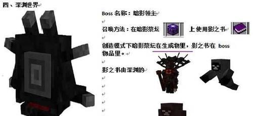 我的世界刀具如何使用？刀具的获取和使用技巧是什么？