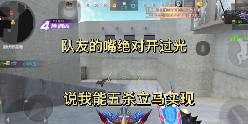 cf手游与端游单挑哪个更胜一筹？