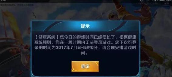 王者荣耀中智能禁用功能是什么？如何使用智能禁用？