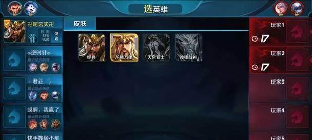 王者荣耀中智能禁用功能是什么？如何使用智能禁用？