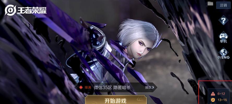 我的水世界为何下架？