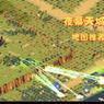 红警单人防守一个要塞怎么打？防守要塞的策略是什么？
