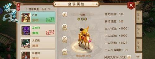 问道游戏中皇冠宝宝丢失后如何找回？