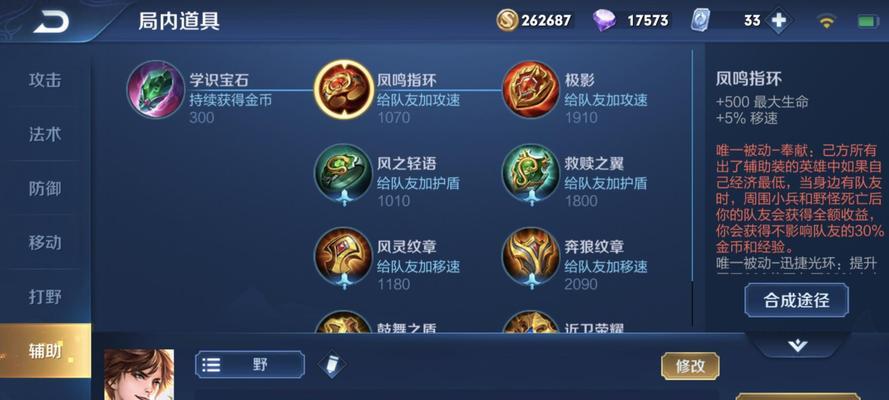 时团成员在王者荣耀中达到了多少星？如何快速上分？