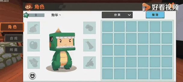 迷你世界奥特曼制作教程？需要哪些材料？
