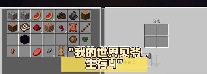 绝地求生中滑索停下来的方法是什么？