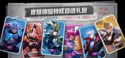王者荣耀中的娃娃有什么用途？如何获取和使用？