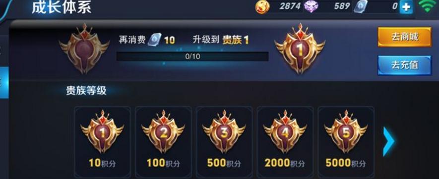 王者荣耀等级查看方法是什么？