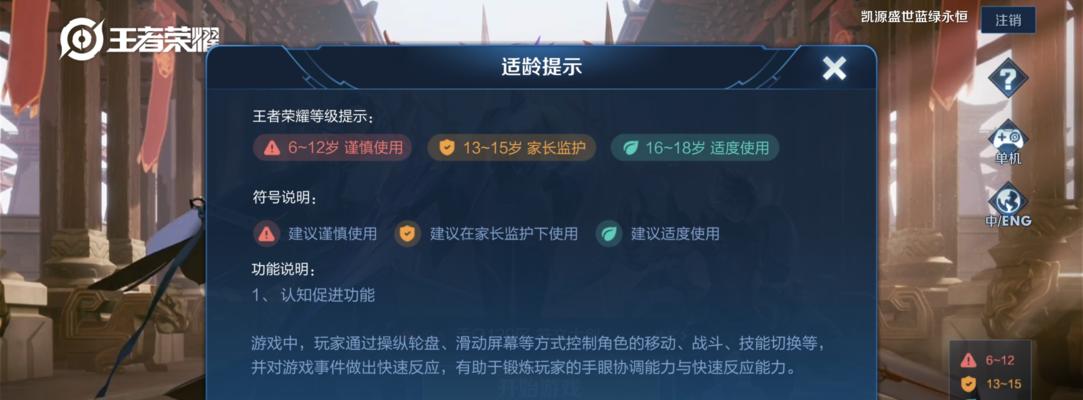 王者荣耀等级查看方法是什么？