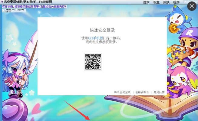 洛克王国悟空在平板上表现如何？适合平板玩家吗？