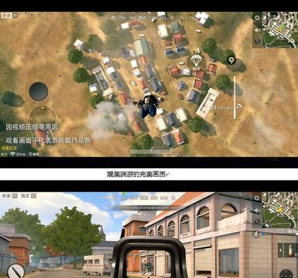 绝地求生中如何判断市场皮肤的品质？