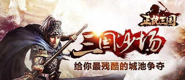三国人物类手游推荐有哪些？