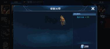 王者荣耀中苍穹的含义是什么？