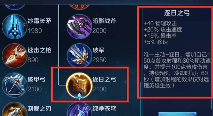王者荣耀中苍穹的含义是什么？