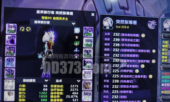 魔兽世界恶魔猎手职业如何获得？需要满足哪些条件？