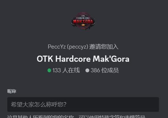 魔兽世界硬核死亡后如何转服？转服有哪些注意事项？