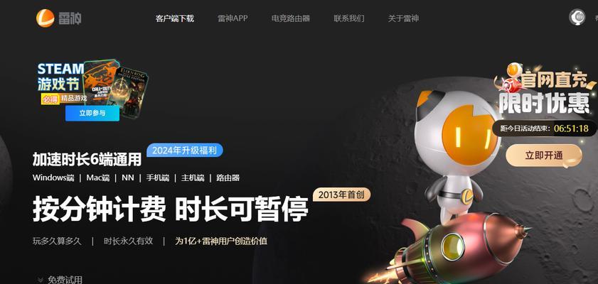 问道手游小度无法操作的解决方法是什么？