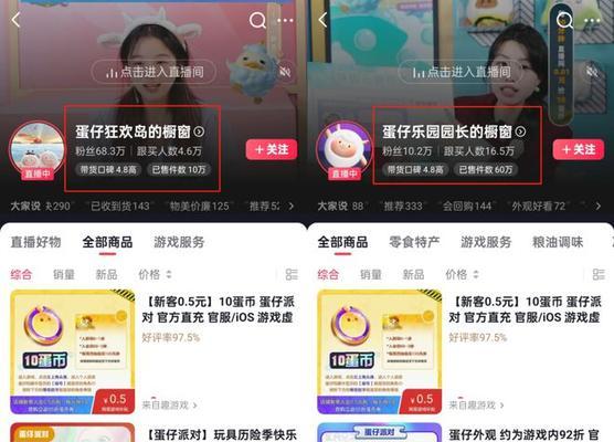 在王者荣耀中，蛋壳侠的抽取成本是多少？