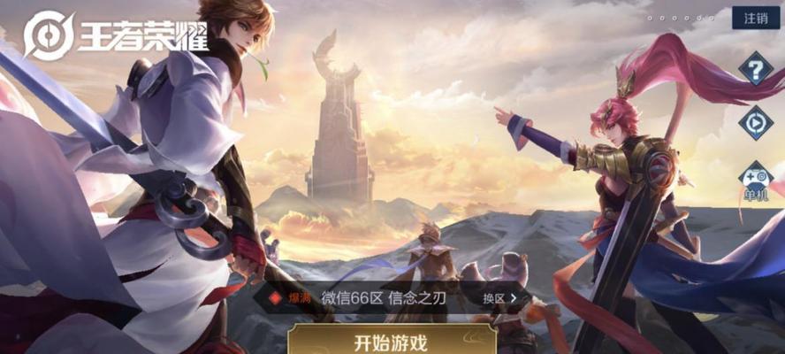 王者荣耀口号的作用是什么？