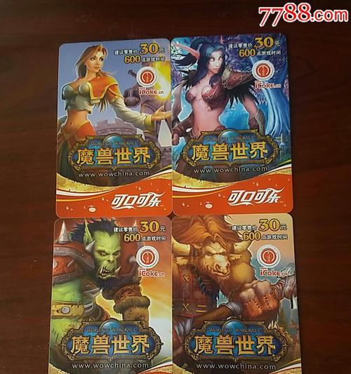 在中国如何打魔兽世界？有哪些步骤和注意事项？