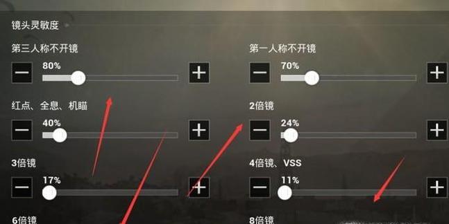 绝地求生射击技巧有哪些？如何提高射击准确性？