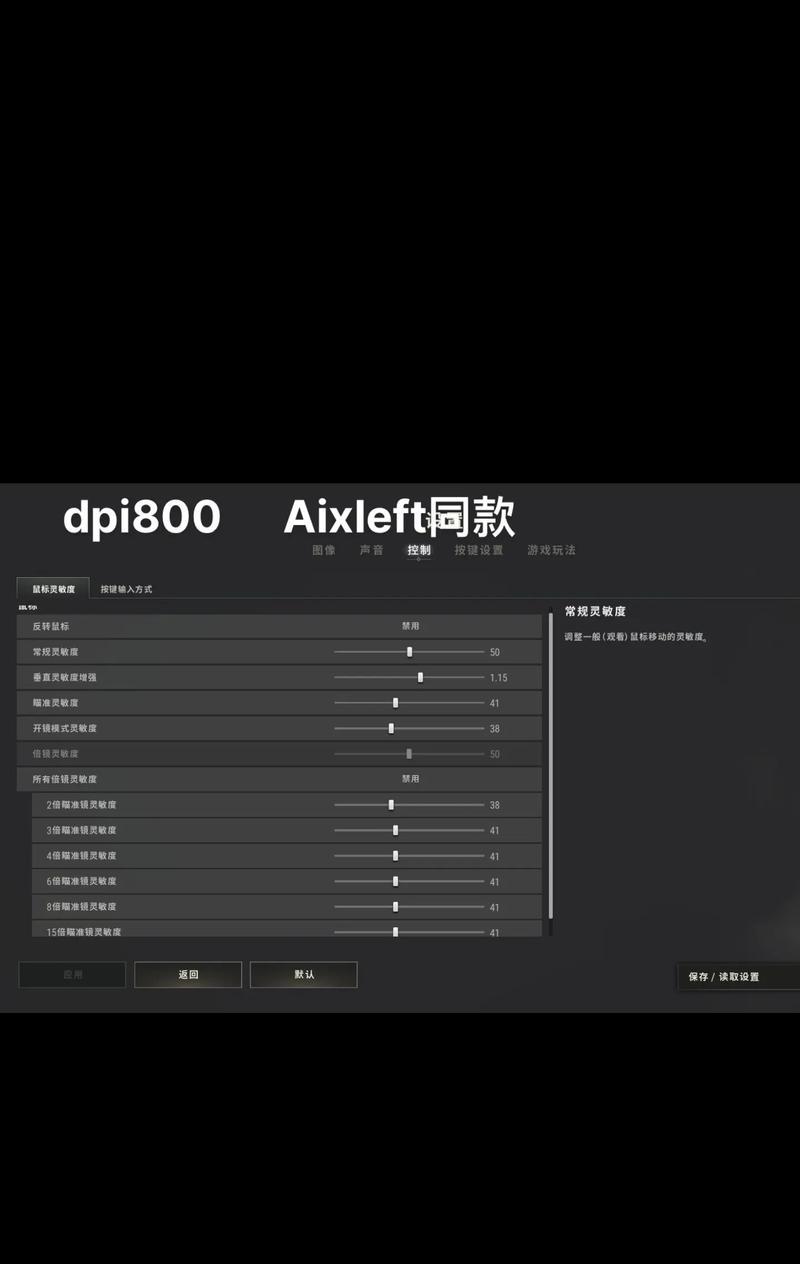 绝地求生射击技巧有哪些？如何提高射击准确性？