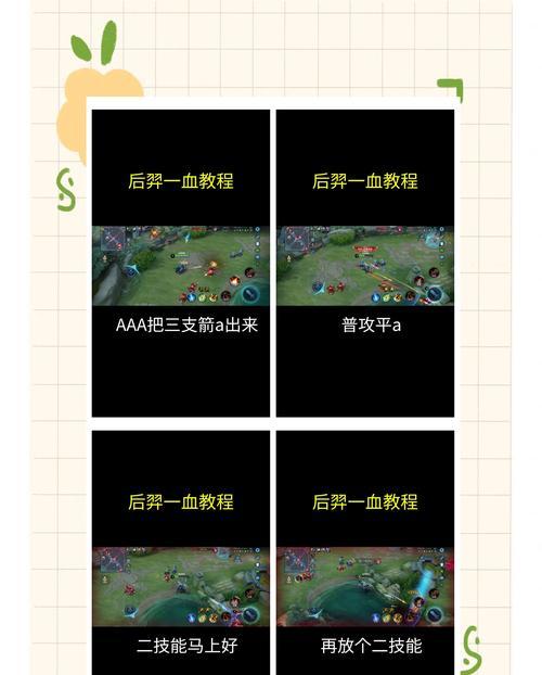 王者荣耀怎么玩？新手入门指南是什么？