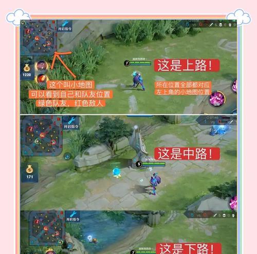 王者荣耀怎么玩？新手入门指南是什么？