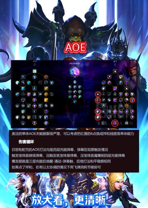 魔兽世界中如何关闭地区指引箭头？