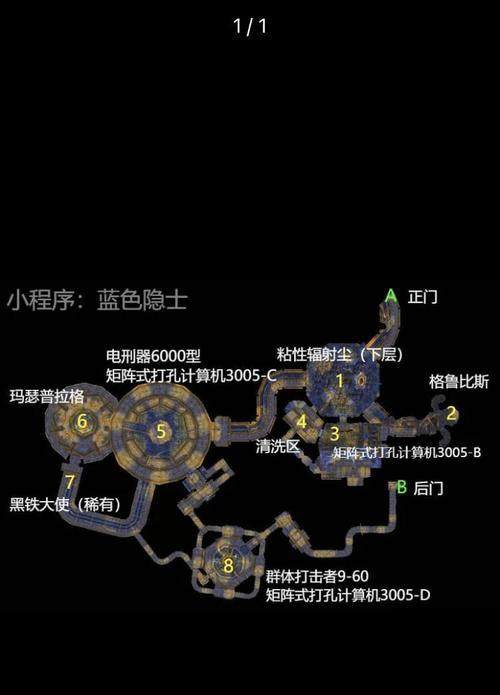 魔兽世界中如何关闭地区指引箭头？