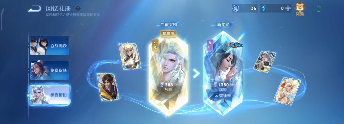 王者荣耀龙隐英雄的获取成本是多少？