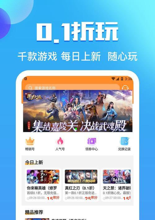 天物问道大掌柜玩法介绍？