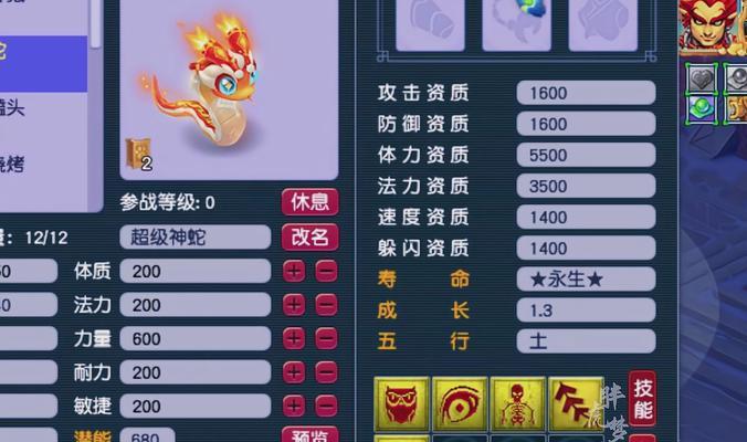 梦幻西游祥瑞黑蛇如何获得？获取条件是什么？