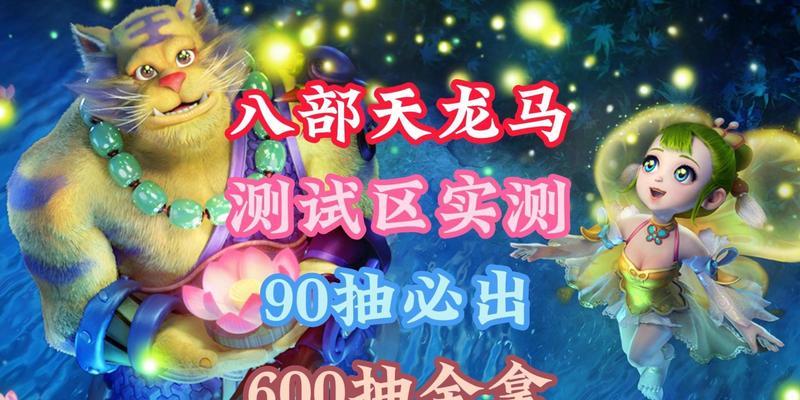梦幻西游祥瑞黑蛇如何获得？获取条件是什么？