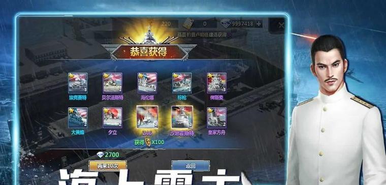 舰队相关手游推荐有哪些？