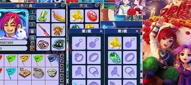 梦幻西游神兽怎么换？神兽交换的条件和流程是什么？