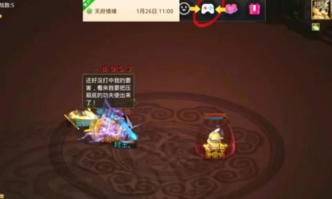问道手游共鸣抗性如何分配点数？