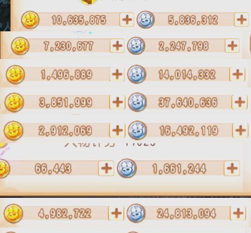梦幻西游手游勇武一个月多少金币？如何高效赚取金币？