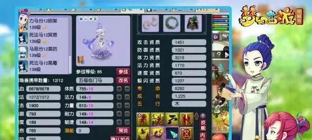 梦幻西游中如何培养最抗揍的宝宝？