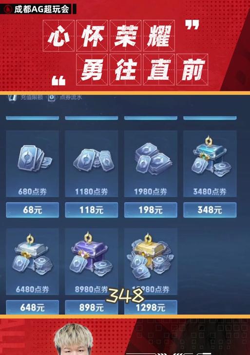 王者荣耀夺宝钻石保底需要多少次抽取？